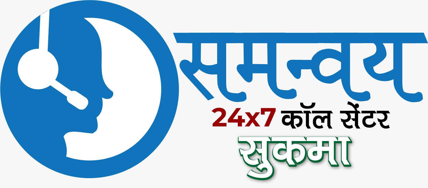 समन्वय लोगो
